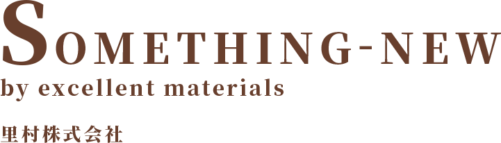 SOMETHING-NEW by excellent materials 里村株式会社